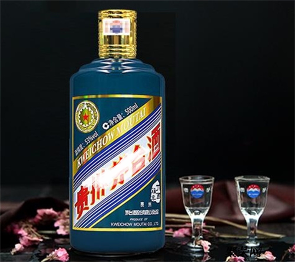广宁回收茅台酒指南 如何选择正规经营的茅台回收商家
