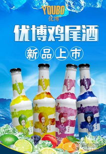 合肥森客酒业主营业务与酒类经营范围解析