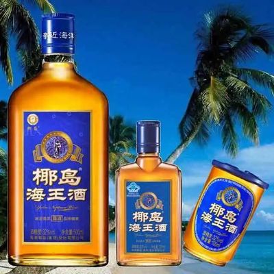 预亏超亿元，海南椰岛怎么了？酒类经营的困境与反思