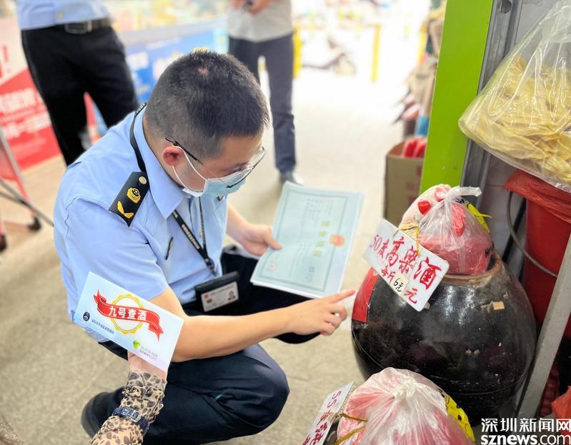 九号查酒| 证照过期、无标签标识, 龙岗区这两家商户酒类产品被下架