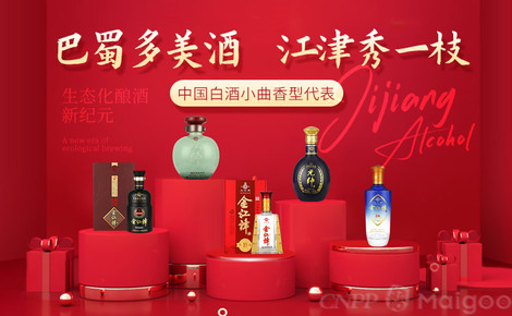 几江品牌介绍-几江白酒-买购APP